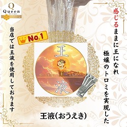 さんの写真